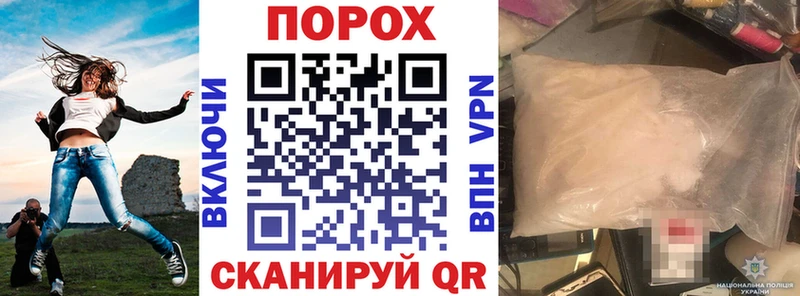 АМФ VHQ Сорск