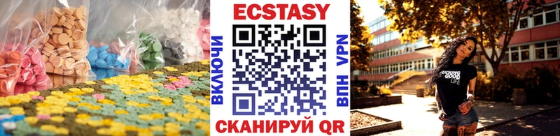 mega   Сорск  это наркотические препараты  ЭКСТАЗИ Cube 