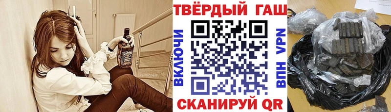 ГАШИШ убойный  как найти   Сорск 