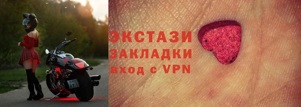 наркотики Арсеньев