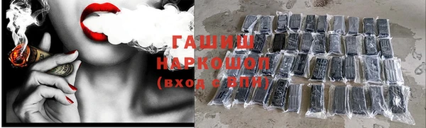шишки Армянск