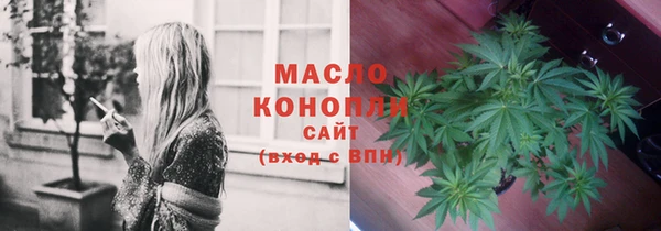 бутират Аркадак