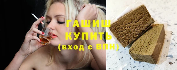 шишки Армянск