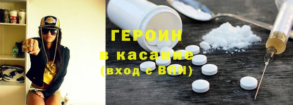 шишки Армянск