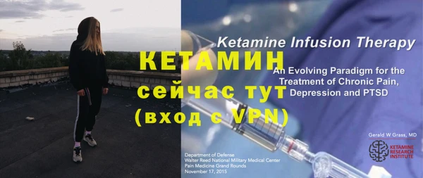 бутират Аркадак
