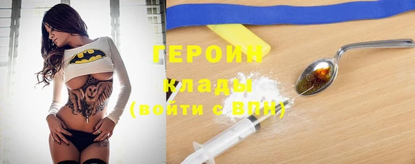 шишки Армянск