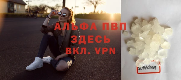 apvp Осинники