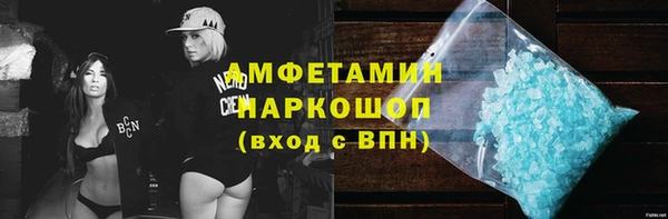 бутират Аркадак