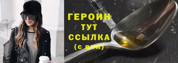 наркотики Арсеньев