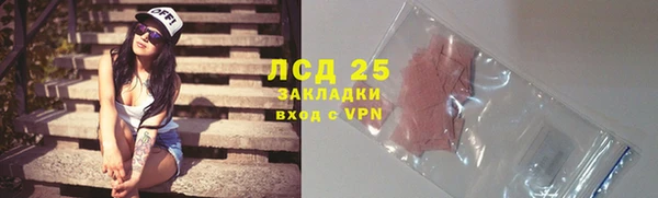 наркотики Арсеньев