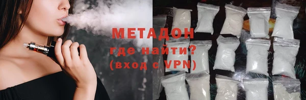 шишки Армянск