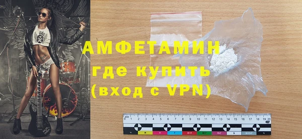 шишки Армянск