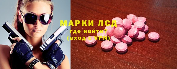 бутират Аркадак