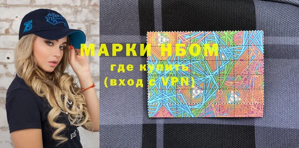 наркотики Арсеньев