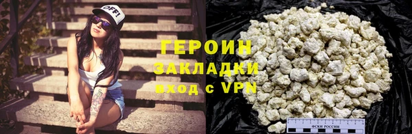 наркотики Арсеньев