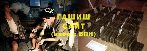бутират Аркадак