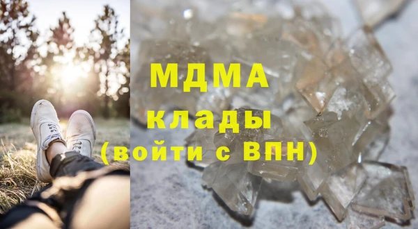 ALPHA-PVP Новодвинск