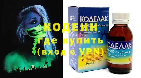 бутират Аркадак