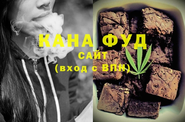 шишки Армянск