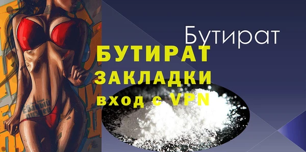 наркотики Арсеньев