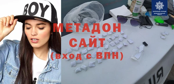 шишки Армянск