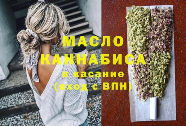 бутират Аркадак