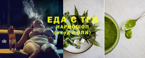 кристаллы Новозыбков