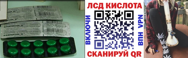 ЛСД экстази ecstasy  Сорск 
