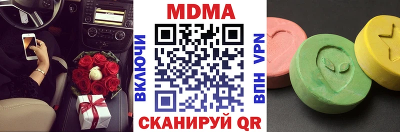 МДМА crystal  Сорск 