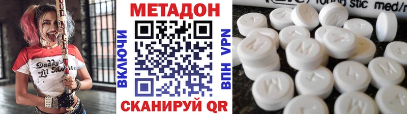 OMG как войти  Сорск  Метадон мёд  что такое  