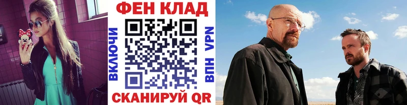 МЕТАМФЕТАМИН витя  Сорск 