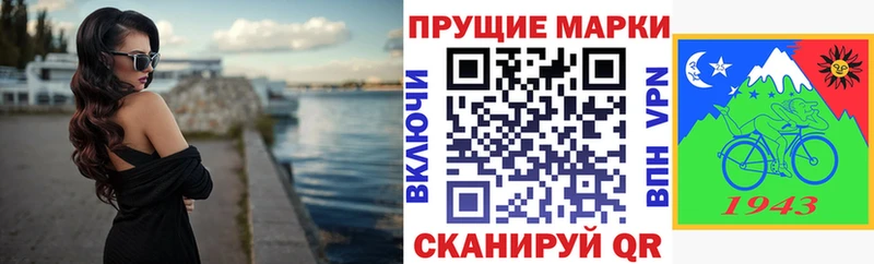 kraken как зайти Сорск Марки 25I-NBOMe 1,5мг
