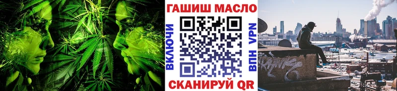 дарнет шоп  Сорск  ТГК гашишное масло 