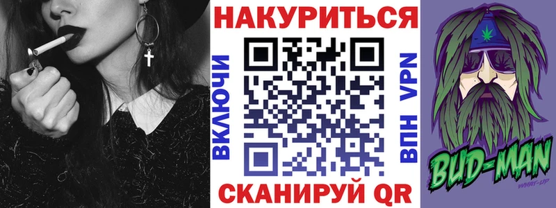 купить закладку  Сорск  Каннабис VHQ 
